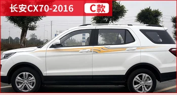 Autocolant auto Linia Taliei Corpului Decor Reamenajate Autocolant Auto Pentru CX70 2016