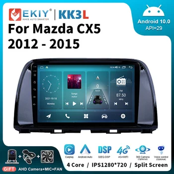 EKIY KK3L Android 10 Stereo Radio Auto Pentru Mazda CX5 CX-5 CX 5 2012 - Multimedia Player Video de Navigare Carplay Unitatea de Cap