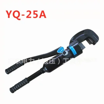 Hidraulice forfecare hidraulice foarfece din oțel pot fi tăiate 25MM bare de oțel YQ-25A hidraulice clema de ieșire 18T Tăiere gama 4-25
