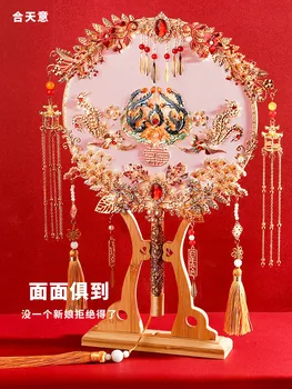 Xi Yuan Mireasa Circulară Fan Stil Vechi Han de Îmbrăcăminte din China Artizanat DIY Material Nunta Chineză Fan Chineză Stil Chinezesc