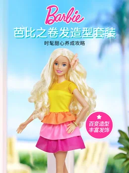 Jocuri Barbie originale GBK24 Pop Ronțăit Parului Stralucire Stil Jucarii Set 1Twinkle Fata Schimbat Look Jucării Fata Ziua de nastere Cadouri GBK24