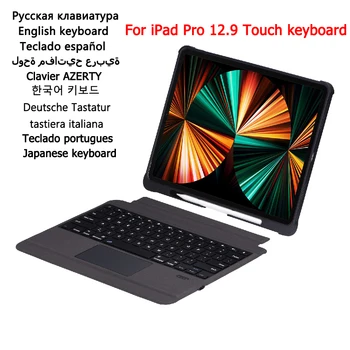 Tastatura pentru iPad Pro De 12 de Caz 9 2021 Caz de Tastatură pentru iPad Pro 12 9 Caz 2020 2018 spaniolă germană Touchpad Tastatura Funda