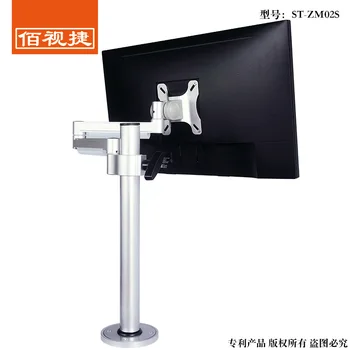 Baishijie ST-ZM02S monitor de calculator brățara de argint din aliaj de aluminiu armat portante de afișare suport