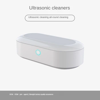 Masina de curățare cu ultrasunete de uz casnic ochelari mașină de spălat lentile de contact dispozitiv de curățare ceas bijuterii curățare mașină mică