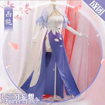 Jocul Regele gloriei Gotic rochie Wang Zhaojun patru Femei Frumoase Cheongsam Cosplay Costum