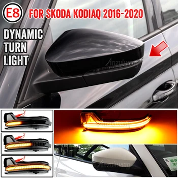 2 buc LED-uri Dinamice Oglinda Retrovizoare Streamer de Semnalizare Pentru Skoda KODIAQ 2016-2020 Lumini Auto Galben care Curge Apă Lumini Laterale