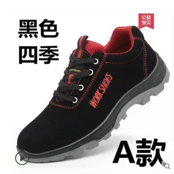 Safetoe Siguranță Pantofi Pentru Bărbați Ghete Barbati Pantofi Din Piele Steel Toe Pantofi Cu Șireturi Aer Ochiurilor De Plasă De Siguranță, Pantofi De Piele De Vaca Respirabil Munca