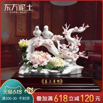 Oriental pământ de înaltă calitate, cadou de nunta, ceramică floare sculptura, Chineză stil de decorare camera de zi