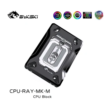 Bykski CPU Racire cu Lichid RGB Bloc pentru AMD CPU-RAY-MK-M